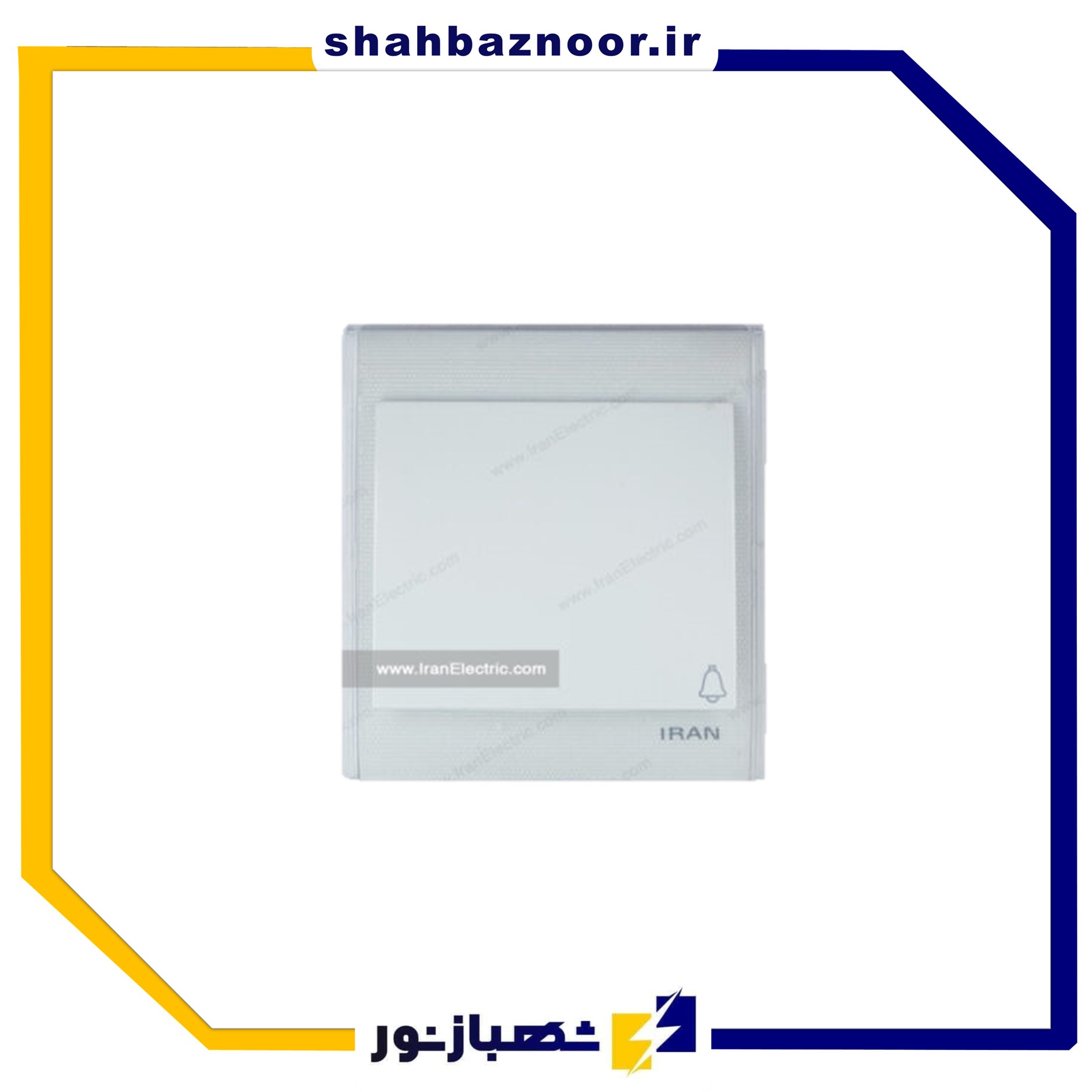 ایران الکتریک سفید.pptx