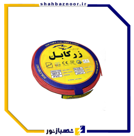 زرکابل سیم افشان 1/5 × 1 کد 70