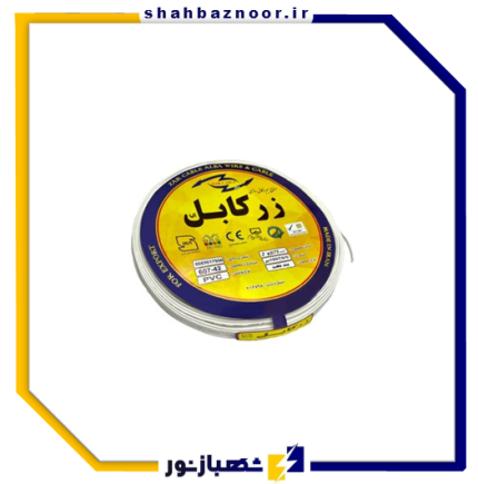 زرکابل سیم نایلون 0/75 × 2 کد 70
