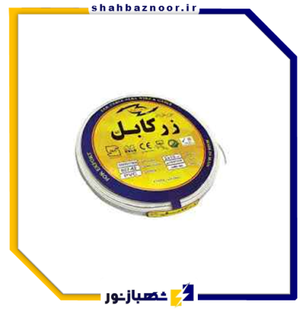 زرکابل سیم نایلون 1/5 × 2 کد 70