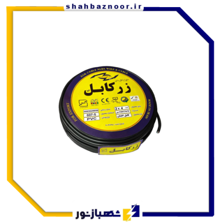 زرکابل کابل افشان 4 × 2 کد 70