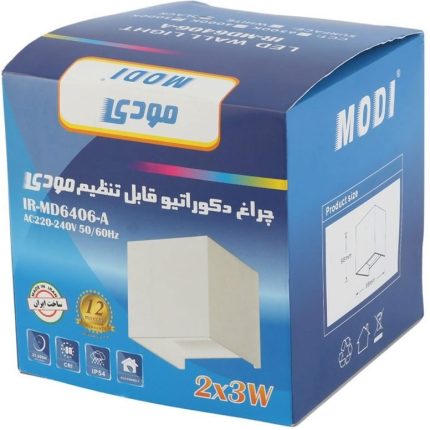 مودی دکوراتیو 6 وات مدل قابل تنظیم نور آفتاب کد 08