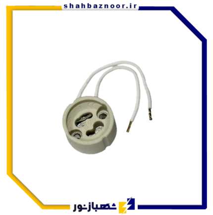 سوکت استارتی GU10 کد 56