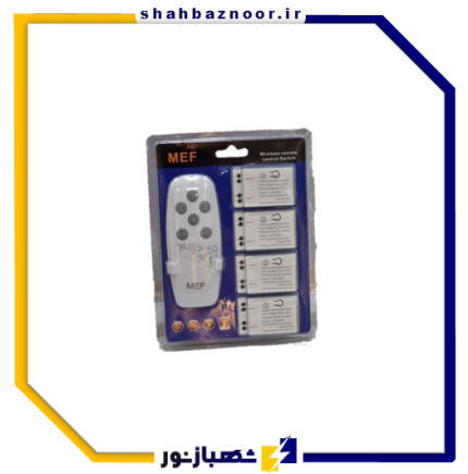 مجزا ریموت چهار کانال کد 31