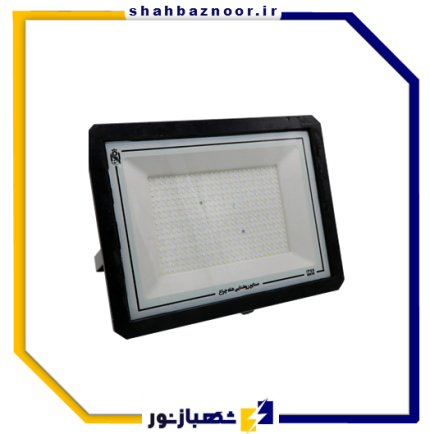 شاهچراغ پروژکتور آبان 300 وات مهتابی کد 04