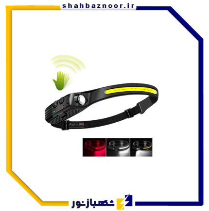 چراغ پیشانی سنسوردار مدل W689-2 نوع COB