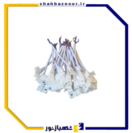 سوکت ریسه وایرلس 10 سانت برش 2835 کد 44