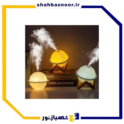 دستگاه بخور سرد طرح زحل