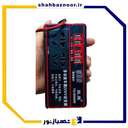 اینورتر مبدل برق خودرو ۵۰۰۰ وات مدل 5000WE