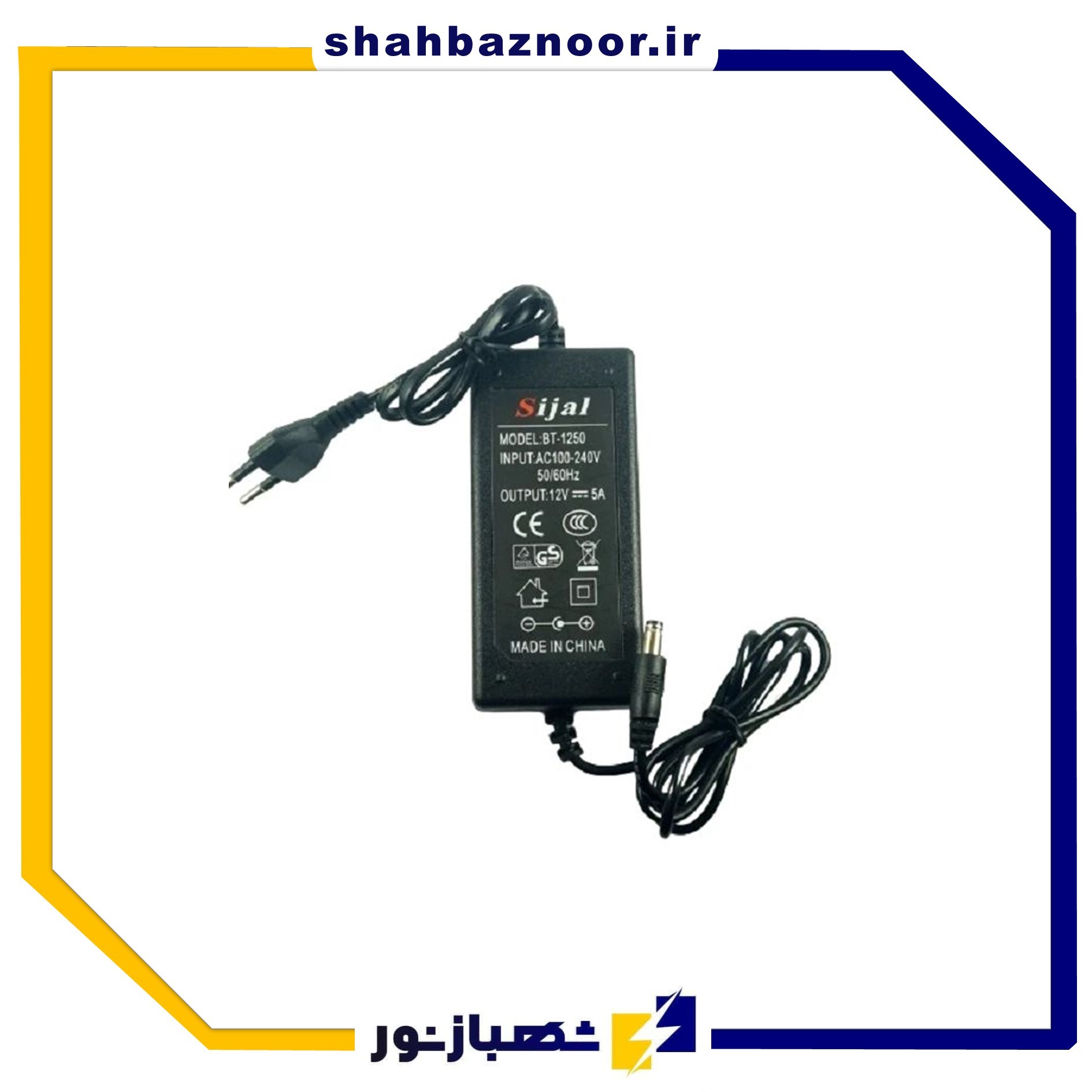 اداپتور 1