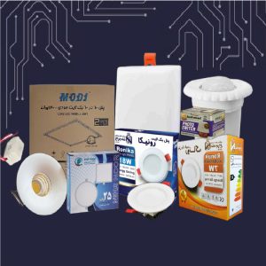 لامپ و روشنایی 2